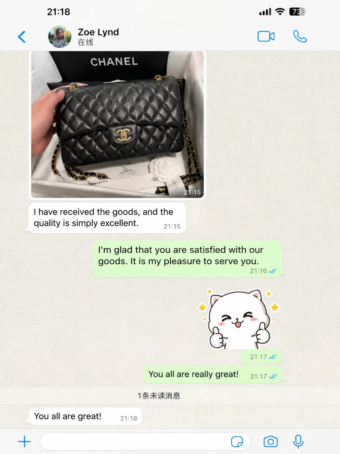 Neiman Marcu customer order and delivery photo