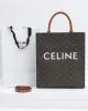 CELINE Vertical Cabas bag in calfskin with logo print and Celine print