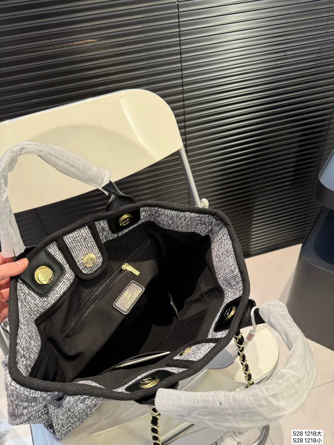 Chanel Beach Bag – Size Comparison