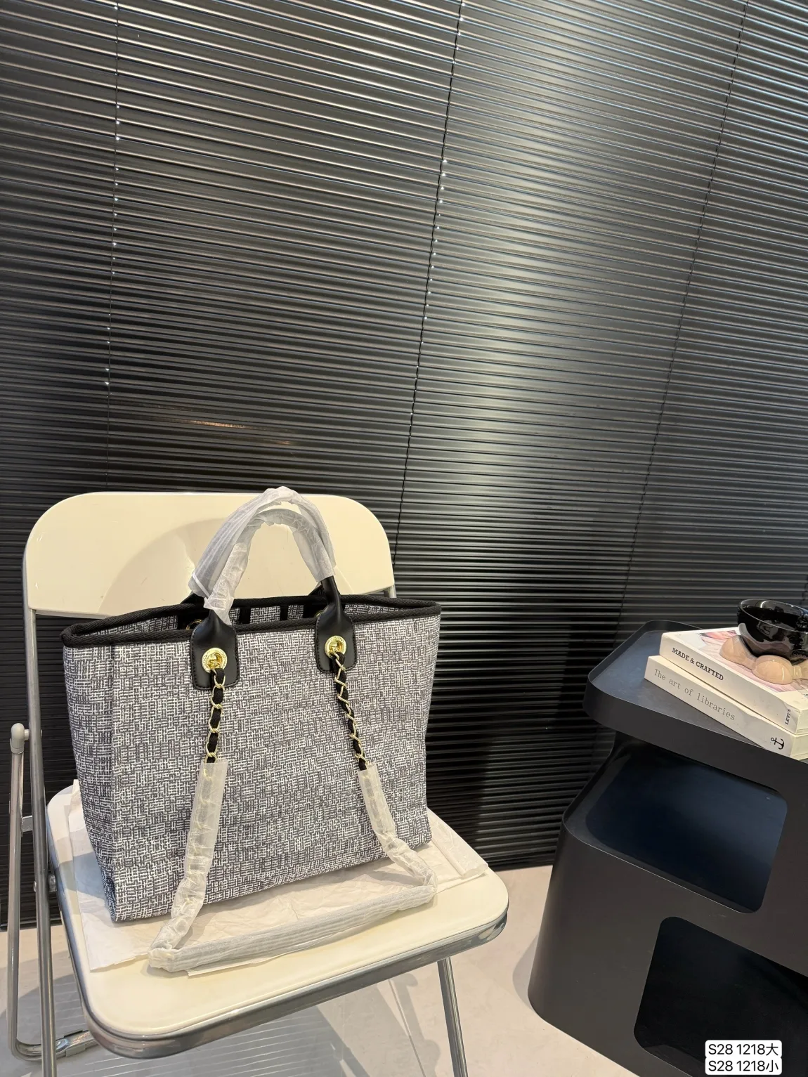 Chanel Beach Bag – Size Comparison