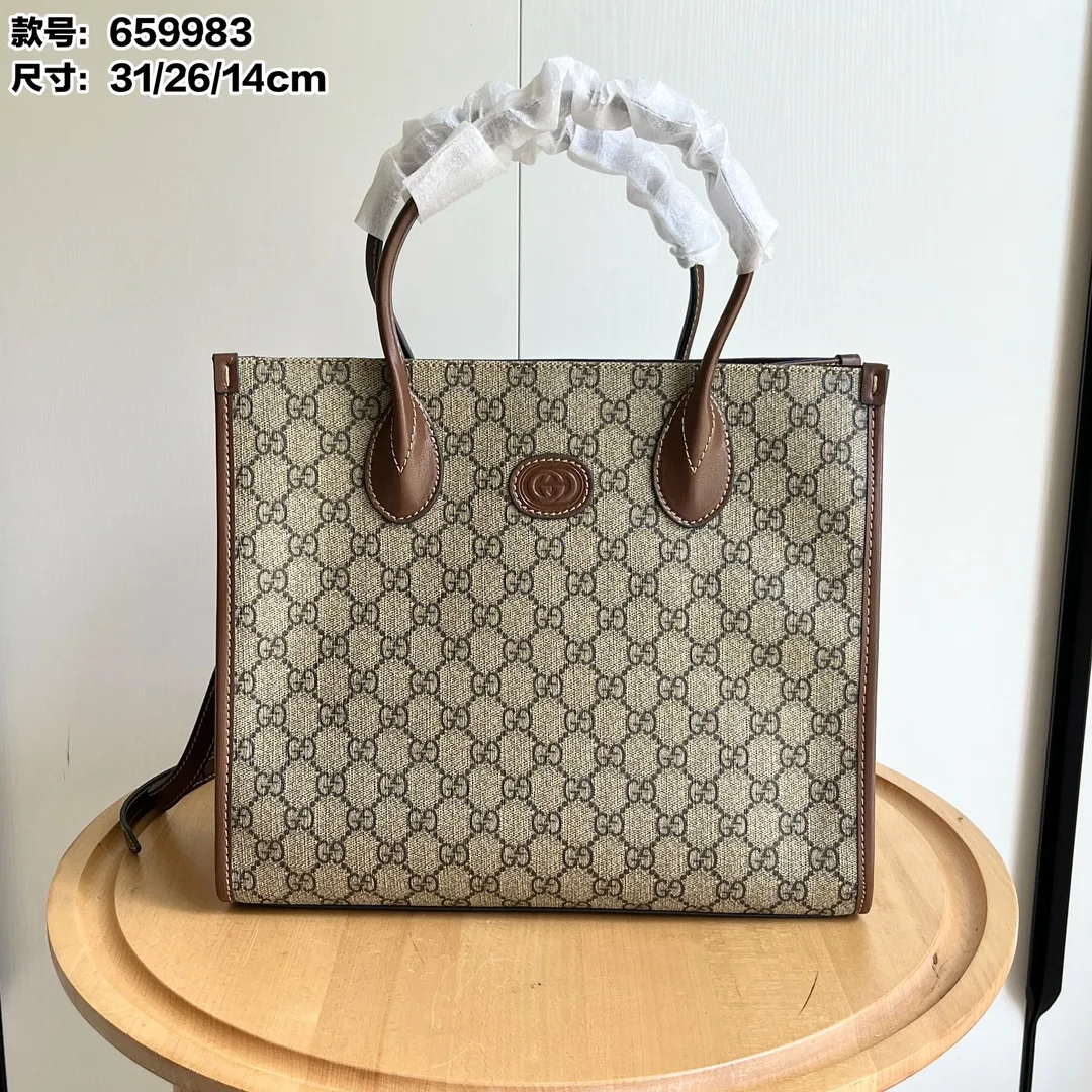 Gucci Retro Shopper - Khaki Bag